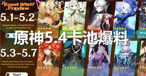 神最新卡池情况爆料,全新英雄与传说卡牌强势来袭！