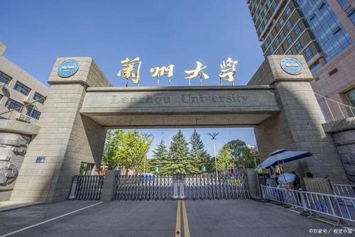 兰州某大学最新爆料信息,揭秘校园内幕与真实故事