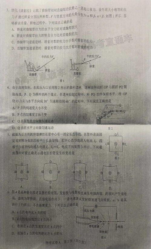 临汾中骏爆料最新消息是真的吗,真实性待核实