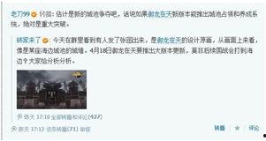 老舅最新爆料事件视频,揭秘事件背后惊人真相！