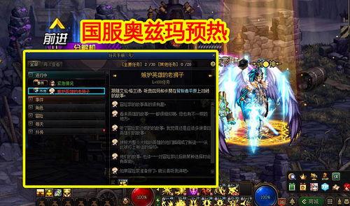 国服dnf最新爆料,全新版本即将来袭，神秘职业与全新副本等你探索！