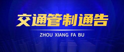 威佳集团最新爆料事件新闻,揭秘事件背后真相与影响