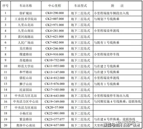 揭阳方宸爆料最新消息,揭秘事件背后惊人真相！